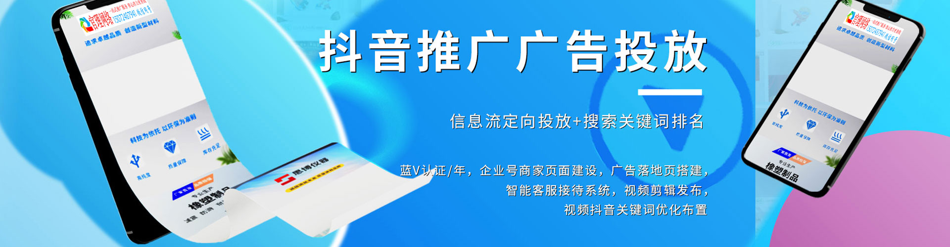 阳信百度开户返点