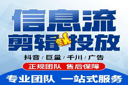 信息流广告投放成功案例分析