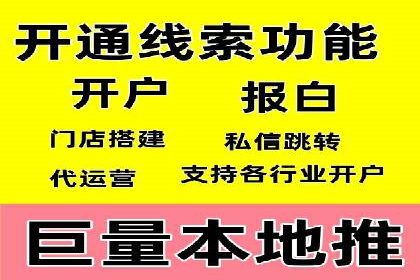 深度解析sem百度竞价：广告投放效果优化