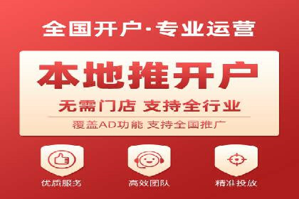 SEM专员案例：跨平台广告投放策略